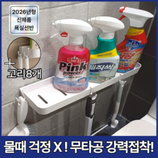 디오벨러 무타공 다용도 욕실 선반 정리대, 화이트, 2개