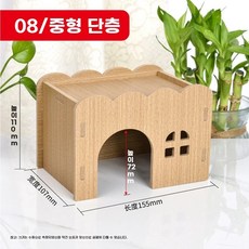 30일 동안 1158개 판매 햄스터 가구 골든 햄스터 계단 오르기 플랫폼 작은 고슴도치 루, 1개, J. 물결 오두막