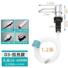 304不銹鋼廚房水槽皂液器, 1個, 不锈钢本色 304不锈钢【拒绝塑料货】