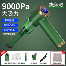無線手持吸塵器 車載吸塵器 車家兩用吸塵器 強勁吸力 折疊收納, 可折疊綠色-可預定等10個工作日
