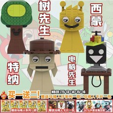 스프런키 리듬박스 호환 블럭 세트 스프룬키 몬스터 게임 굿즈 연결 블록 모델 키덜트 선물, 34