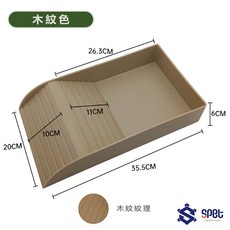 思皮特陸龜坡道泡澡盆 陸龜水盆 烏龜洗澡盆 爬蟲洗澡盆 蘇卡達適用, 1個, 深木紋色-原木紋理