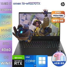 HP 2024 오멘 16 코어i7 인텔 13세대 지포스 RTX 4060, Shadow Black, 512GB, 16GB, WIN11 Home, 16-wf0270TX