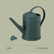 長嘴塑料園藝澆水壺, 1個, 2l墨綠