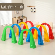 유치원 아치형 입체 굴착 회전 성형 스포츠 훈련 장비 어린이용 플라스틱, 03 Three-dimensional dr