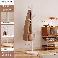 롱코트 롱패딩 북유럽 대리석 옷방정리 틈새 매장용 철제, 두꺼운너도밤나무 크림화이트 원형받침대