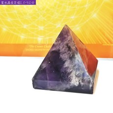 紫水晶金字塔2.5-3公分(Amethyst) 靈性、事業、學習、招貴人, 1個