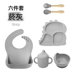 跨境母嬰用品硅膠恐龍餐盤十件套吸盤耐高溫可消毒寶寶輔食餵養餐, 1個, 菸灰色-恐龍款【6件套】