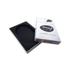 파츠 칠성당 연벼루3호 (135x225) 79000EA 1EA, 본상품