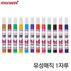 모나미 유성매직 낱색 1자루 둥근닙 유성마카, 다크브라운, 다크브라운