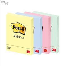 은빈몰 포스트잇 76x76, 노랑