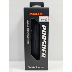 MAXXIS PURSUER M225 700*23C 25C 28C 可折一體化防刺外胎 防刺胎 最大胎壓130PSI, 1個, 700*23C 黑色外胎*1條