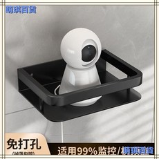 臺灣出貨 攝像頭置物架監控支架機頂盒投影儀免打孔託架不銹鋼多功能 WHML, 銀色【打孔/免打孔兩用】,小號帶圍欄【適用家用監控】, 1個