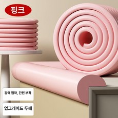 침대 틈새 수납 매트리스 틈막이 빈틈 채우기 가림막, L자형 - 핑크