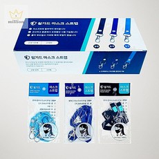 SCS 마스크 스트랩 고리형 목걸이 줄 파랑 개별 포장 분실 방지 끈 50개입 기본마스크줄