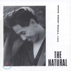 [CD] 윤종신 3집 - The Natural
