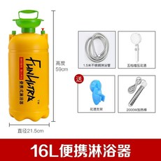 야외목욕기 자흡식 기숙사 농촌 프레스식 부스트 펌핑 샤워기 샤워기 헤드, N. 16L신제품스테인리스 스틸 튜브 2000