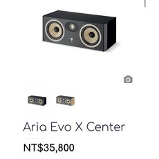 沐耳 法國 Focal 中央聲道 Aria Evo X Center 黑/軍綠/胡桃 FLAX 亞麻纖維振膜單體