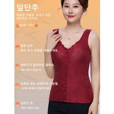 중장년 기모조끼 앞트임 편안한조끼 착용브라 가을 겨울 내복 자카드 컵받침 부조 국풍조끼