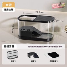 尾巴星球 烏龜飼養缸 生態造景 帶蓋 爬台 底部排水, 1個, 大號-基礎爬台套餐,天鵝白【一鍵排水送排水管】