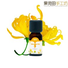 果芫田手工坊 依蘭依蘭精油 清香甜美 調香護膚護髮, 1個, 黑色,S