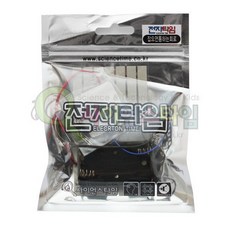 커넥 잡으면 통하는 회로, 단품