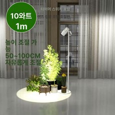 실내 식물등 온실용 재배등 타이머 리모컨 다육이 재배, 1개