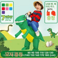 kururu 인형탈 의상 인형탈머리 인형탈제작 코스프레, 프리사이즈, 1개, 80~90cm 그린 라이딩 드래곤