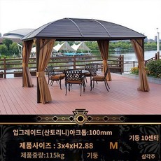 조립식원두막 야외철제정자 원두막 조립식 야외정자 카페 테라스 그늘막행사용 루프탑 방갈로, 업그레이드된 산토리니 3x4 기둥 10cm