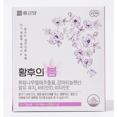 종근당 여성갱년기 황후의봄 회화나무 감마리놀렌산 3개, 60정