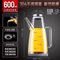 KUAKE 600ml 加厚耐熱防爆玻璃油壺 醬油醋瓶, 1個, 加厚600ml 耐熱防爆油壺