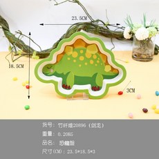 YIChu-竹纖維兒童餐具套裝幼兒園寶寶喫飯餐盤可愛恐龍造型創意喫飯盤子 HNXM, 20896(盤)=劍龍(綠色)竹纖維, 1個