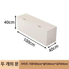 낮은이불장 소형 이불장 서랍장 틈새 침대옆 장농, 화이트 100x40x40cm