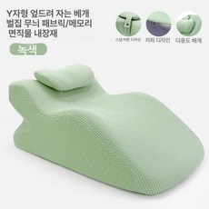 DMK 잠자는 베개 침대 시계 휴대용 메모리폼 목베개 슬리핑 아티팩트, 버블 잔디 녹색