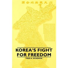 (영문도서) Korea's Fight for Freedom Hardcover, Obscure Press, English, 9781443740692
