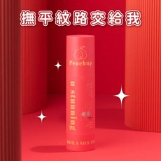 Peachup u stunning A醇極緻臀部撫紋潤膚霜, 詳見包裝, 詳見包裝, 請水水依照數量下單唷～多件享多件優惠！
