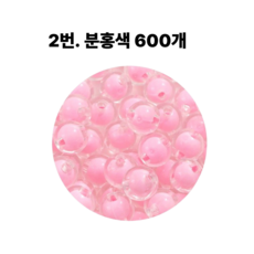 <아이랜드> 이중구슬 8mm 600개, 2 분홍