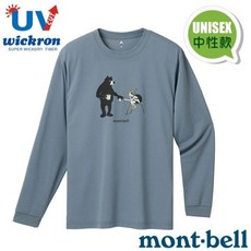 mont-bell Wickron 中性圓領長袖排汗衣