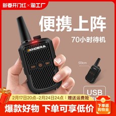 對講機 全新 未使用, 1個, 參考標題
