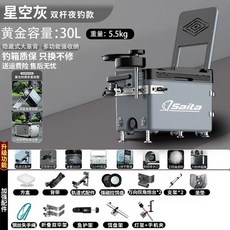 낚시 아이스박스 캐리쿨러 태클박스 갈치 해동 바퀴 다기능, L. 전체 피팅 더블 폴 야간 낚시 코너 포트  6 피