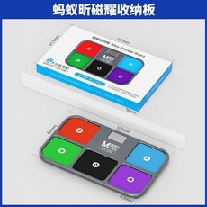 螞蟻昕 鋁合金磁維修收納板, 1個, 【磁維修磁吸墊】