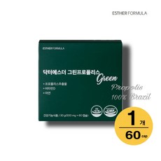 [에스더] 닥터 에스더의 100% 브라질 그린프로폴리스+비타민D+아연, 60정, 1개