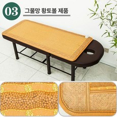 옥장판 스톤 1인용 상품 온열 매트 장판 옥돌 싱글 건강, 3 [체험관 황토구], 80x190cm 구멍 없음 (에너지 초장파), 기본 색상
