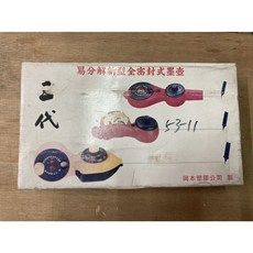 永松柚木行 清庫存 木工墨斗 量測工具 岡本三代墨壺 專業畫線, 黃