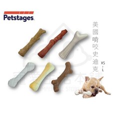 Petstages 耐咬史迪克狗玩具，安全耐用，多種尺寸可選，滿足啃咬需求，清潔牙齒, 1個, ★耐咬史迪克,XS