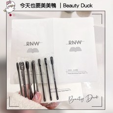 RNW 去粉刺鼻貼, 1個