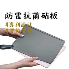 PRO KAMPING 領航家 TPU 砧板 雙面雙色 露營戶外適用 耐熱耐刮 2入組, 1個, 雙色