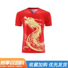 남성 여성 용 배드민턴 탁구복 드래곤 반팔세트 세트 무늬 유니폼