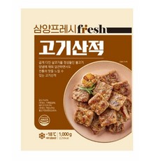 삼양 고기산적 1kg, 1개