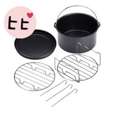 鍋寶氣炸鍋配件神氣5件組 適用6L以上氣炸鍋